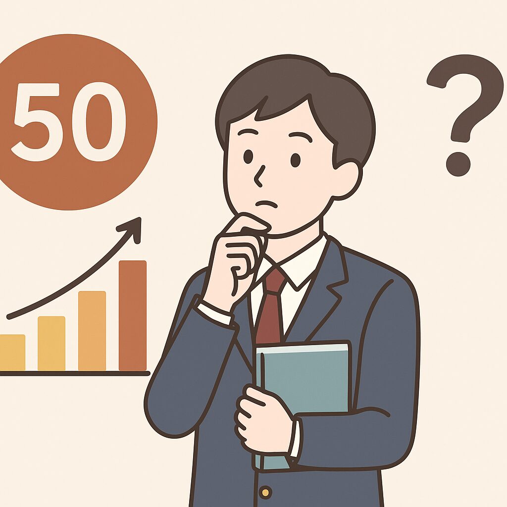 偏差値50はどのくらい？高校生にもわかる平均との違い・順位の目安・見え方をやさしく解説
