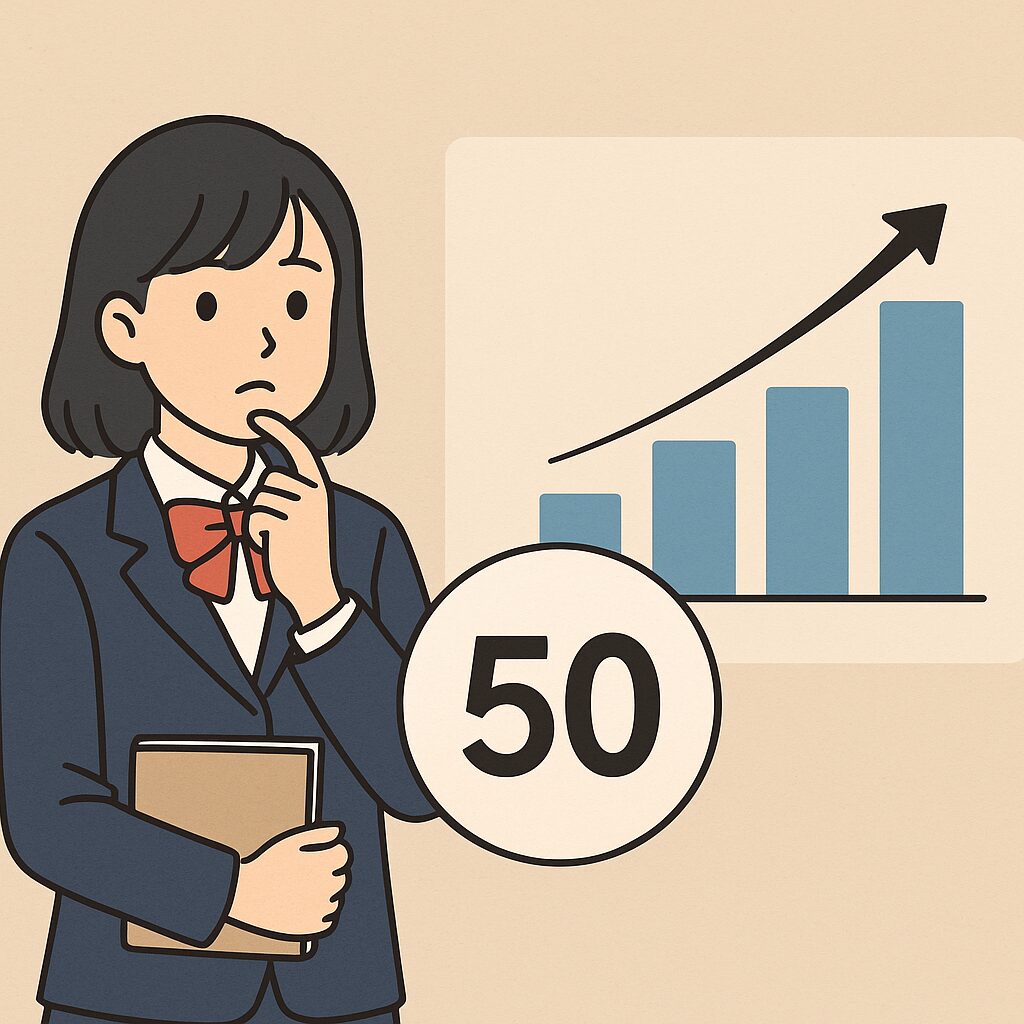 偏差値50はどのくらい？高校生にもわかる平均との違い・順位の目安・見方をやさしく解説